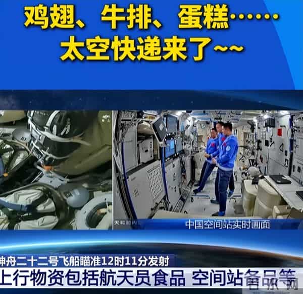 央视曝光!神舟20返回舱现状:玻璃内外都被贯穿,撞痕为三角形状