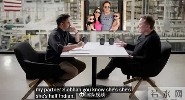 马斯克官宣漂亮高管女友：曾就读耶鲁，已连生4个娃！目前为止，马斯克已公开14个孩子