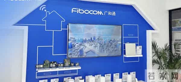 广和通20CM涨停,大模型引爆端侧AI机遇