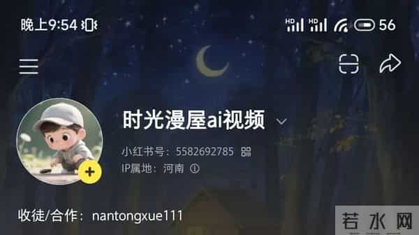 用AI制作暴躁老道,18条作品涨粉8.5W!我实测了一下,搞了百万流量!