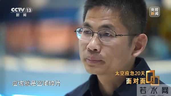 突现裂纹，紧急暂停！神20返回舱玻璃裂纹是个三角形，整个玻璃从内到外已贯穿……进入应急模式，未来如何处置？