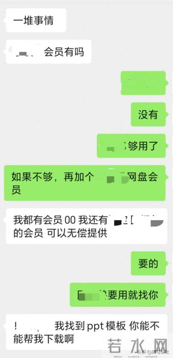 千问上线了个免费的“文档编辑”，我想把办公会员都退了