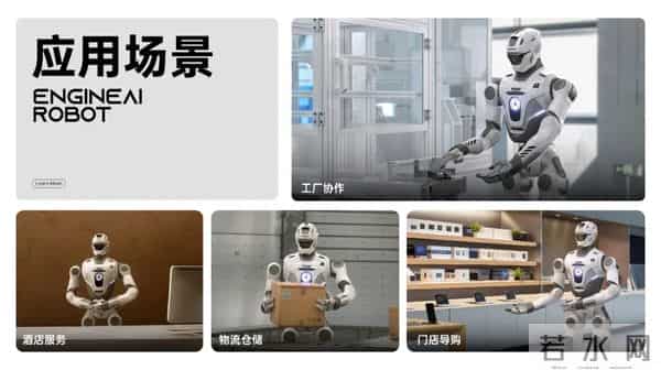 众擎T800人形机器人发布：18万元起，行业首搭固态动力电池