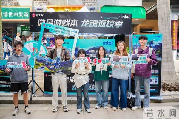 龙魂觉醒，燃动鹭岛！PConline携手微星空降厦门工学院