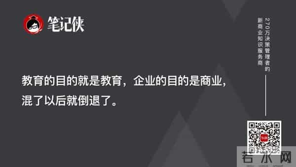 任正非最新讲话:不要在乎别人的路,最重要的是走自己的路