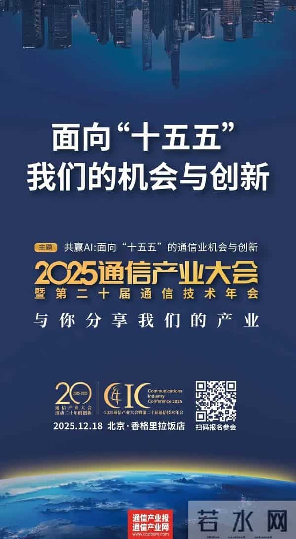 1.3亿元！华为独家中标中移动超节点采购