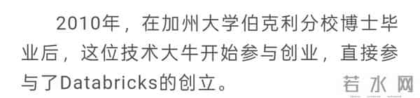 潮汕80后干出全球第四大AI独角兽，估值即将破万亿！