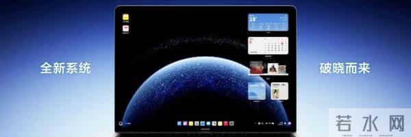 告别“卡脖子”，拥抱“新底座”， 鸿蒙，成了！