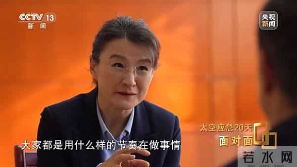 央视面对面丨飞船舷窗突现裂纹 揭秘中国航天首次应急发射的背后故事