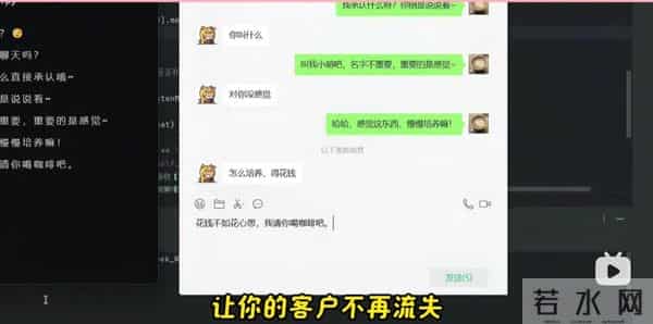 年轻人的孤独困境，让秒回师赚麻了