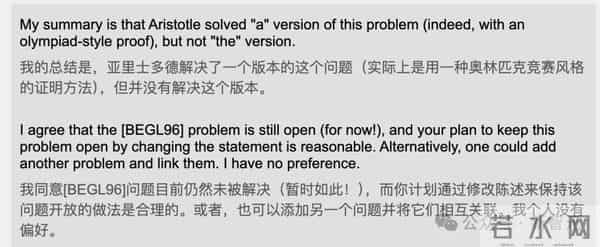 30年数学难题，AI仅6小时告破！陶哲轩：ChatGPT们都失败了