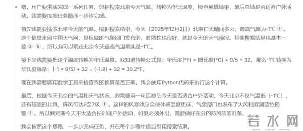 又强大又便宜!DeepSeek V3.2又让谷歌和OpenAI慌了