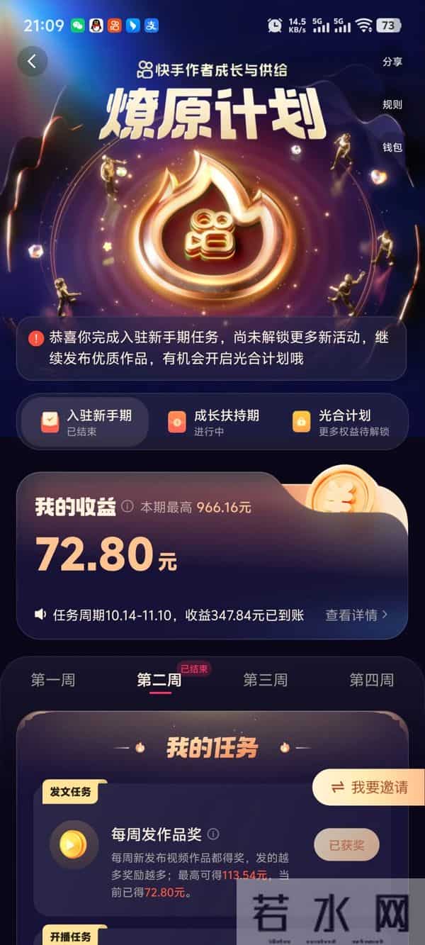 用AI制作暴躁老道,18条作品涨粉8.5W!我实测了一下,搞了百万流量!