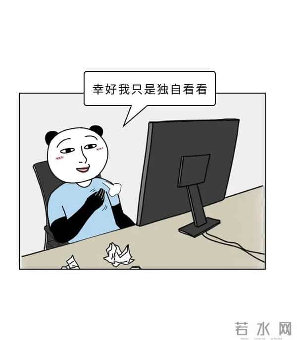 偷偷浏览小网站时，都有谁会知道你看了啥？