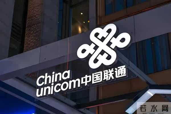 三大运营商营收断层！联通2930亿，电信3943亿，移动成绩令人意外