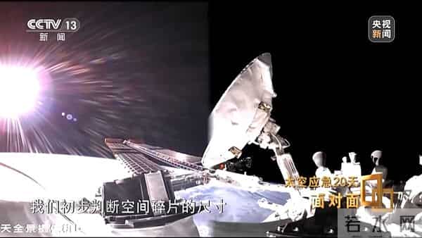 飞船舷窗突现裂纹 应急20天 中国航天第一次应急发射的背后故事