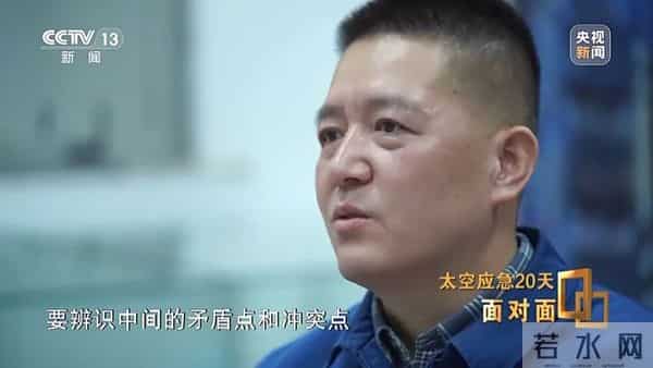 央视揭秘太空应急20天！神20舷窗突现裂纹，整个玻璃从内到外已贯穿，初判“肇事”空间碎片不到1毫米