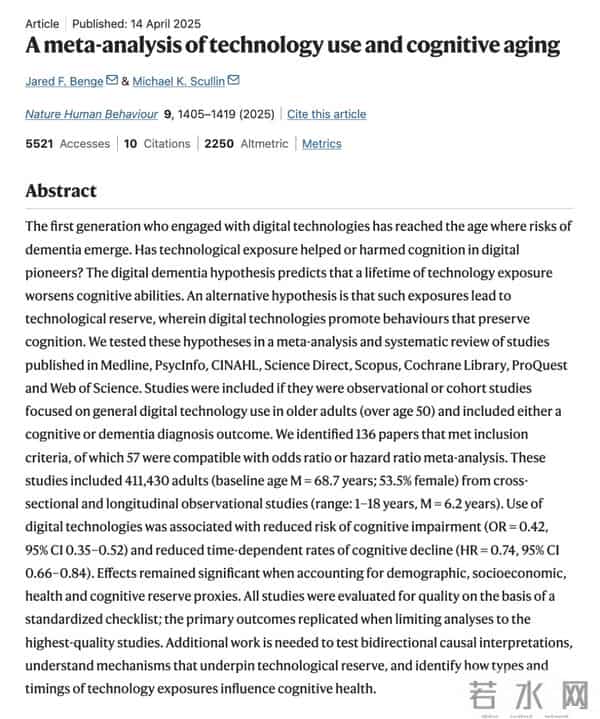 短视频可能对脑子不好，但研究发现：老年人竟然可以适度刷刷
