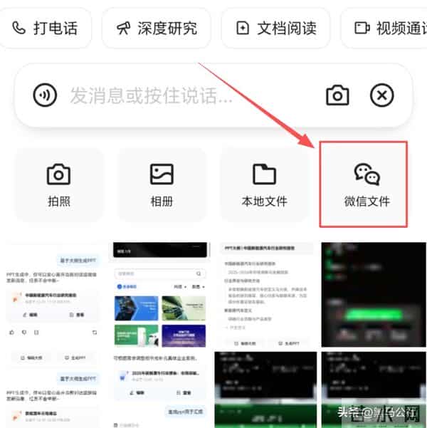 千问上线了个免费的“文档编辑”，我想把办公会员都退了