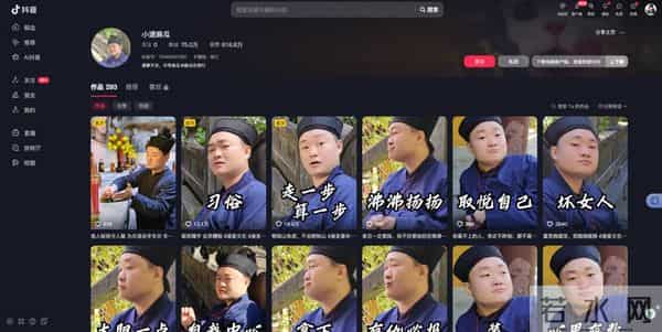 用AI制作暴躁老道,18条作品涨粉8.5W!我实测了一下,搞了百万流量!