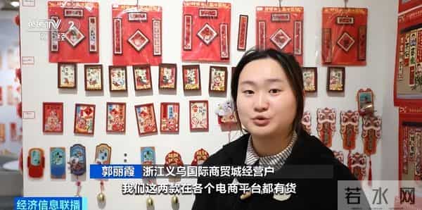 直接爆单！浙江老板忙坏了：一单卖出几万个