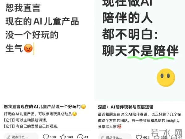 399元一个秒售罄，华为入局千亿“情绪生意”