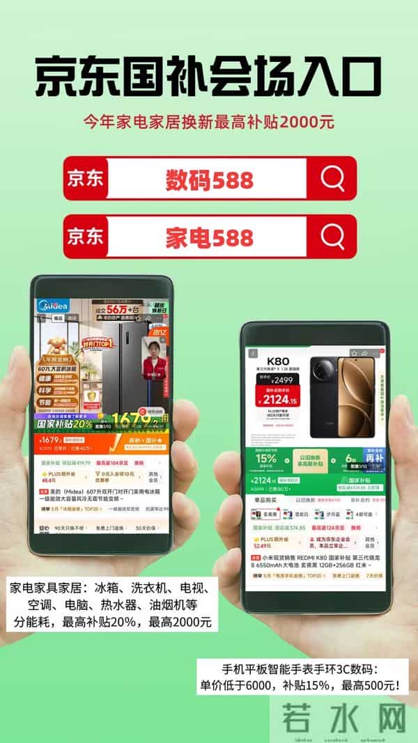 双十二活动什么时候开始确定:2025年双12活动时间表确定!今年淘宝京东双12满减规则和红包口令领取