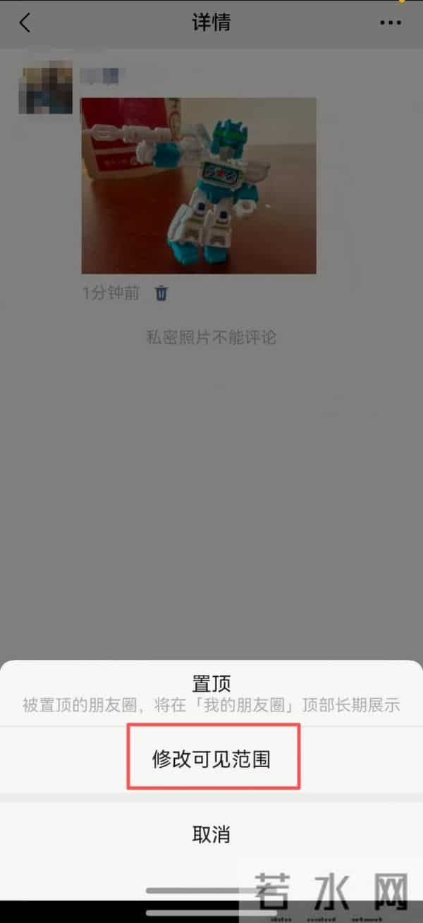 鸿蒙版微信悄悄更新,竟然藏着这么多实用功能,你发现了吗?