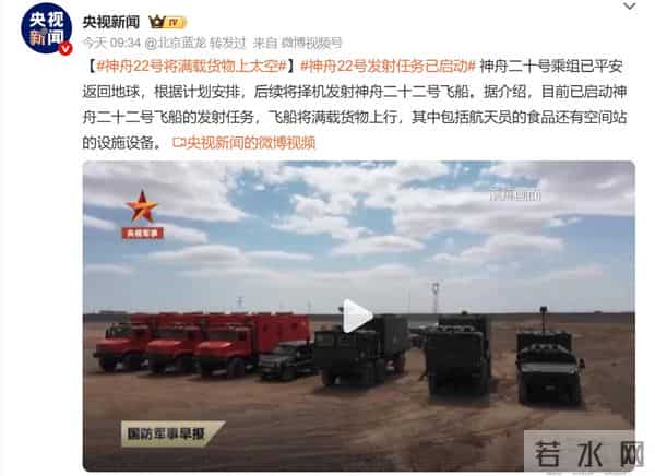 不能再等了，神二十一乘组将出舱修玻璃，神二十需要尽快修好返回