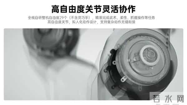 众擎T800人形机器人发布：18万元起，行业首搭固态动力电池