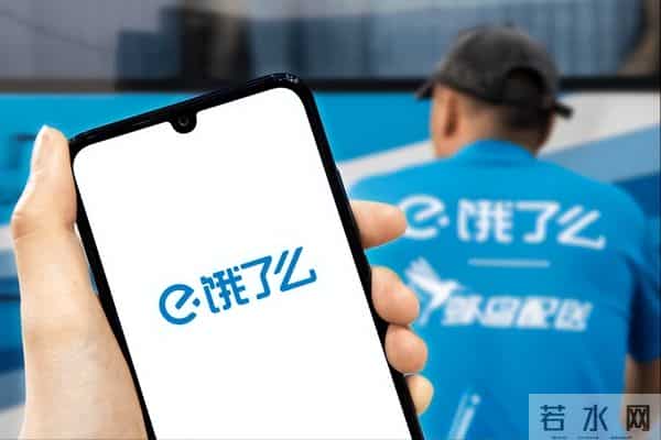 外卖大战结束了?饿了么被美团彻底打没了?改名闪购,没那么简单