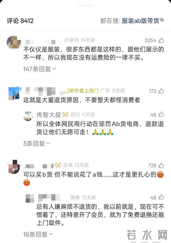 电商危机来了，这些商家要遭殃