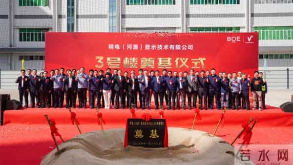 总投资超330亿元，惠科、TCL、京东方、沃格光电、世华科技、清溢光电等29大投资项目刷新进度