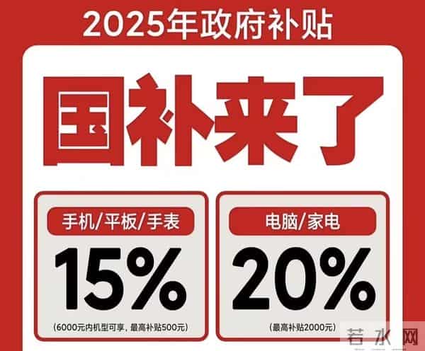 双十二活动什么时候开始确定：2025年双12活动时间表确定！今年淘宝京东双12满减规则和红包口令领取