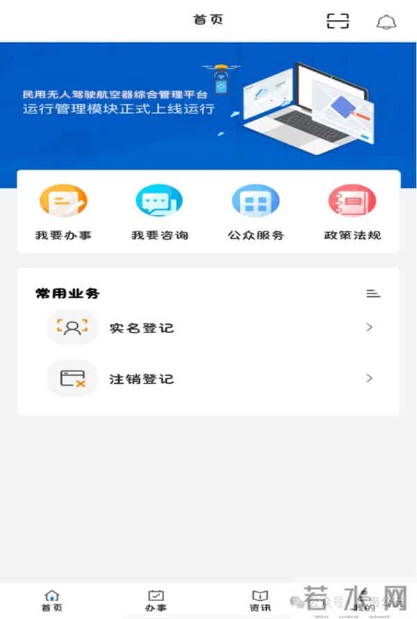 重要通知！孝感这些人请尽快实名登记备案！