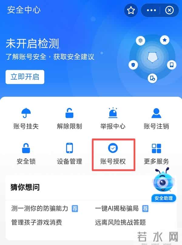 赶紧查查你的支付宝!