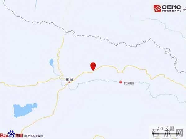 西藏突发4.9级地震