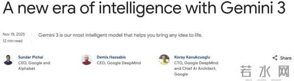 一夜变天，谷歌一刀砍向两巨头：奥特曼急了，黄仁勋慌了