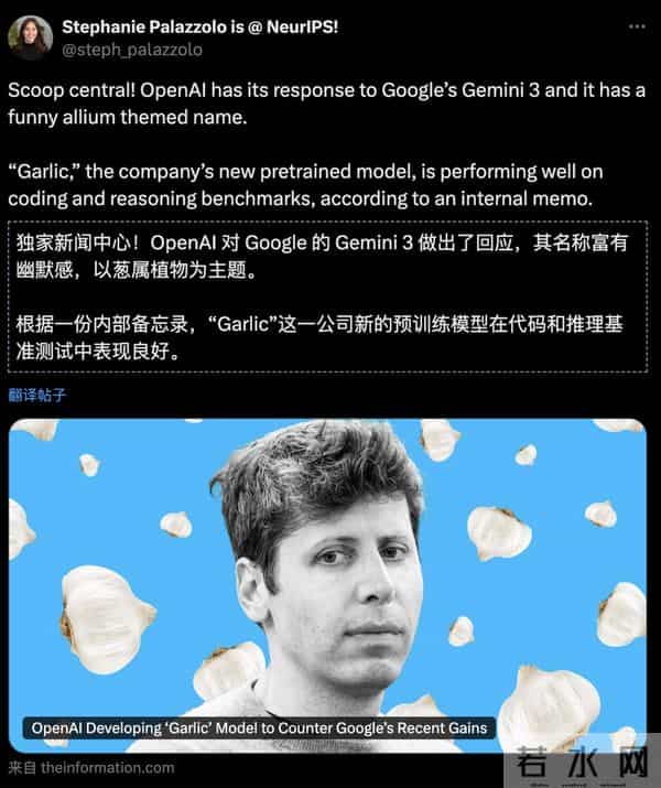 一夜变天，谷歌一刀砍向两巨头：奥特曼急了，黄仁勋慌了