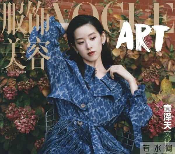 刘强东眼光果然独到，婚变传言半月后章泽天升任大厂总监