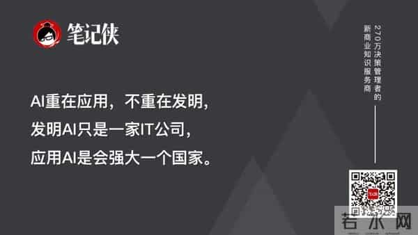 任正非最新讲话:不要在乎别人的路,最重要的是走自己的路
