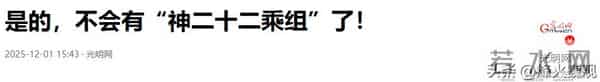 不会再有神22乘组了！神舟20将带伤返回地球，无论成败都是里程碑