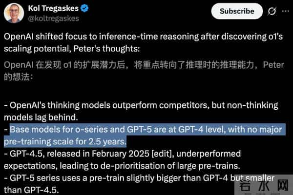 OpenAI大溃败，GPT-5「换皮」GPT-4o，两年半预训练0突破
