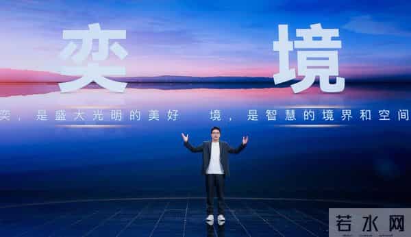 “五界”没玩够，华为又搞“三境”：谁最可能爆，谁最容易凉？