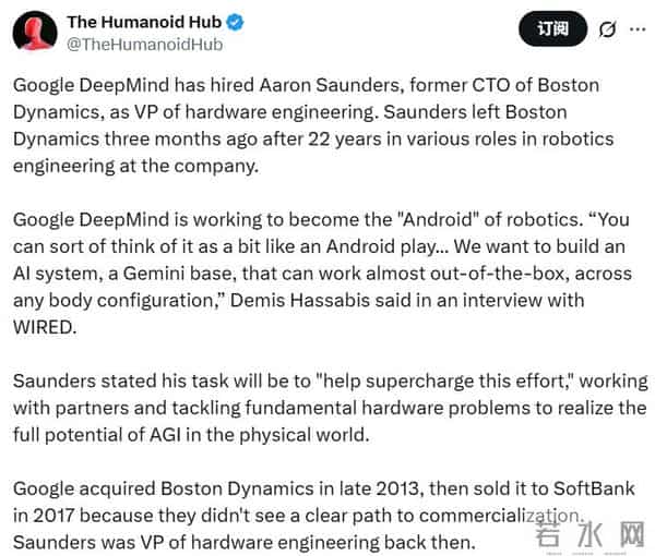 Win11灾情升级：新一轮大规模崩溃，重启也救不回？Meta猛挖字节墙角！一 Bug炸裂顶会：审稿人互打低分当场被开盒｜Q资讯