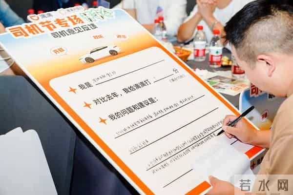 72.5万条意见，一个平台的听劝与改变