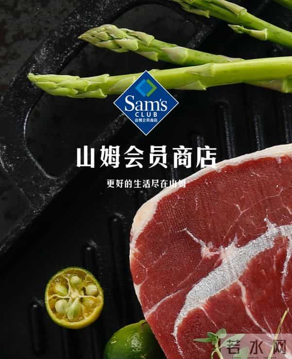 山姆“变天”！代购财路被断 - 消费者：感觉背叛 -是一场危险的豪赌