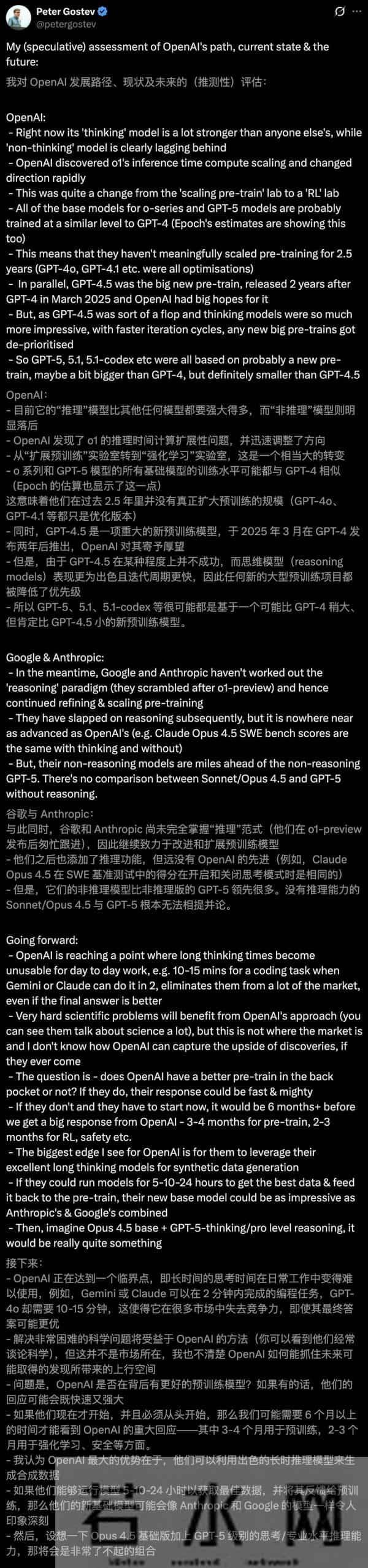 OpenAI大溃败，GPT-5「换皮」GPT-4o，两年半预训练0突破