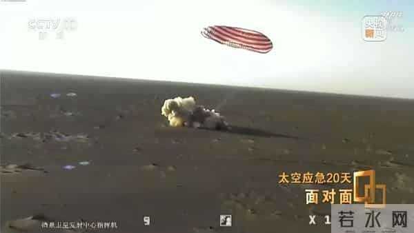 央视揭秘太空应急20天！神20舷窗突现裂纹，整个玻璃从内到外已贯穿，初判“肇事”空间碎片不到1毫米