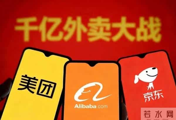 千亿外卖大战，三巨头成绩单出炉：战损比差10倍